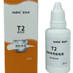 BLOCK OUT LIQUID FOR ZIRCONIA T2 25ml